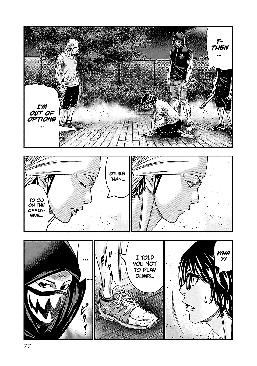 Out (Makoto Mizuta) Chapter 95 13